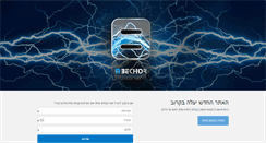 Desktop Screenshot of bechor.com